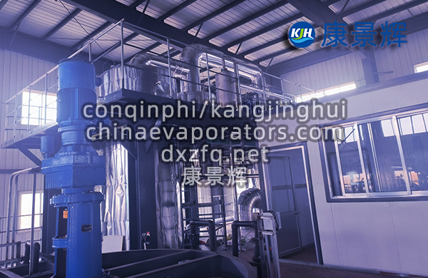 5t/h氨氮廢水MVR蒸發(fā)結(jié)晶設(shè)備